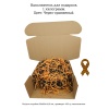 napolnitel-black-orange-38-1